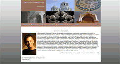 Desktop Screenshot of dimitrijemarinkovic.com